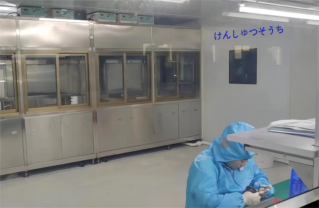 BKS Manufacturing Facility